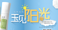 初夏&晨曦采集到私藏专题字体