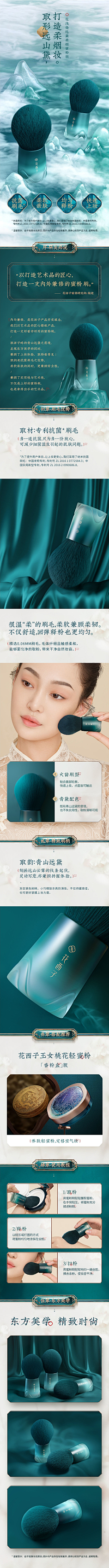 Kevin恺文采集到护肤类详情✔
