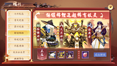 郁小白采集到界面欣赏