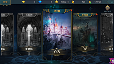 请叫我小疯子采集到游戏ui