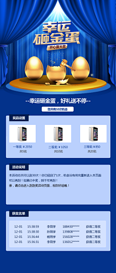 橙子不吃鱼采集到海报