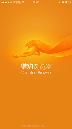 山己几_采集到APP - 启动页