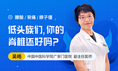 愚丁yanyan采集到banner 主题页