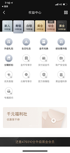 小小花园采集到APP 软件界面 icon