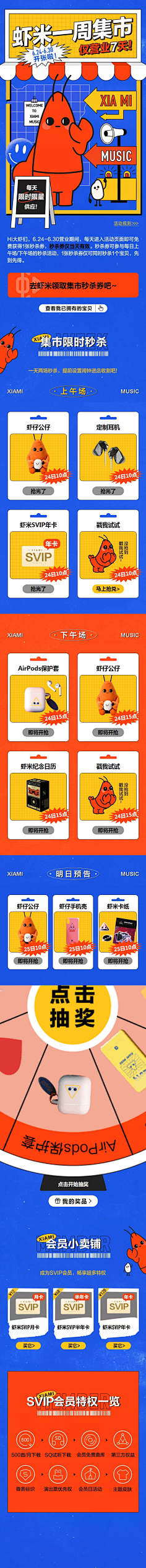 梦聆crystal采集到蓝色