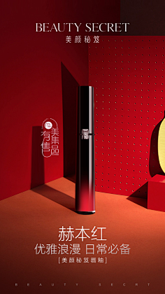 骑着我的小摩托采集到随时