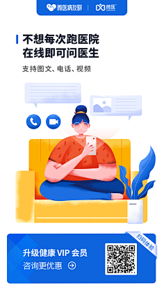 nice洋溢。采集到h5