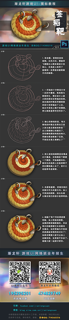 ■□``妆花了的小丑采集到学习