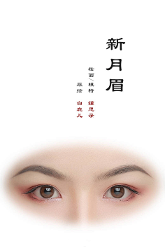 殇丞采集到唯美
