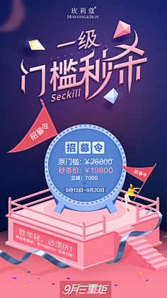 Annminy采集到微商