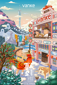 S胖茹采集到国风插画