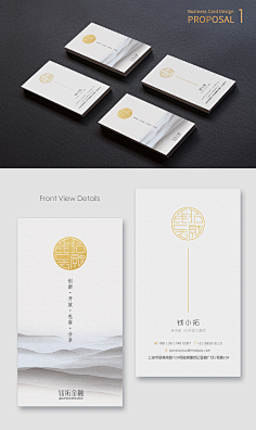 小小哥斯拉采集到LOGO / VI设计
