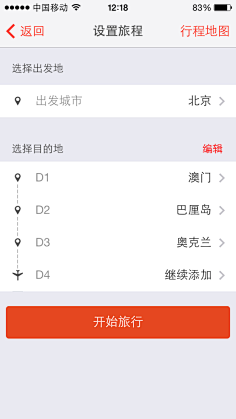 庄小鸡采集到h5