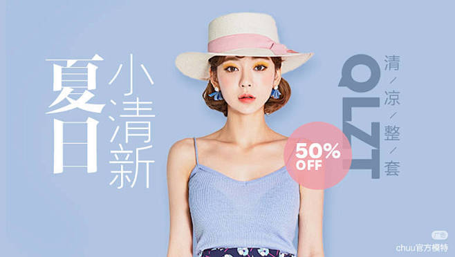 课题研究采集到电商banner