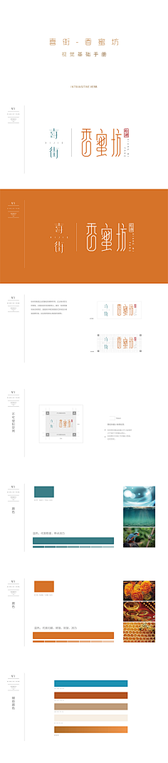 saily-l采集到个人作品