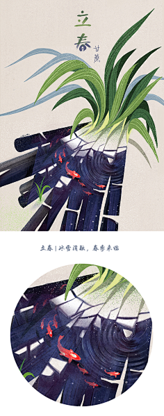 猫与婵采集到猫婵原创插画集