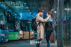 南鸢北笙采集到剧中甜蜜的时刻