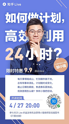 包装设计师包一达采集到包装事业部