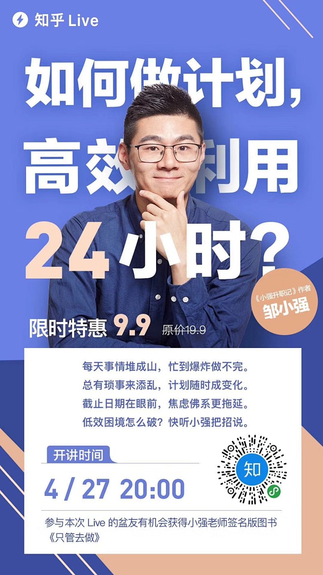 包装设计师包一达采集到包装事业部