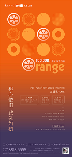 灬皮皮噜丶采集到星空