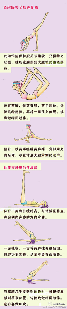 爱花妞采集到实用百科小窍门