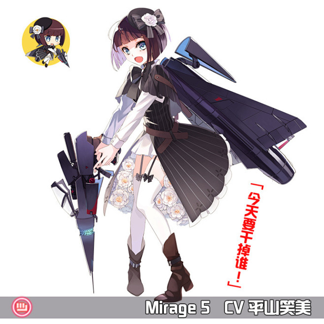 这年头战斗机也娘化了?超强战机化身成的.