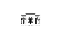 ▷图强采集到标志