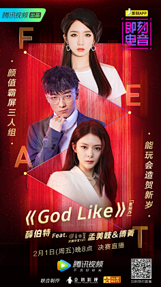 only_gxj采集到海报