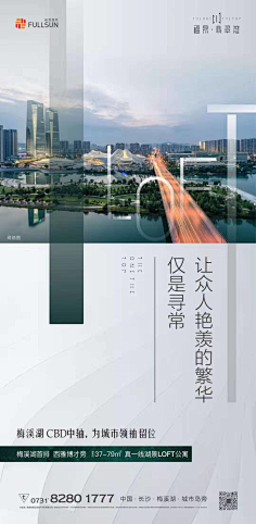 渲染つ采集到系列稿 价值点