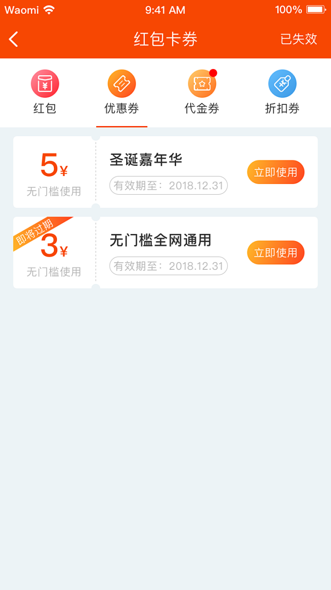 关注精选设计-阳宾峰采集到个人作品