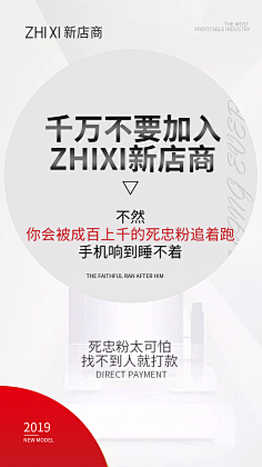 静候好戏采集到招商文案