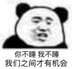 ⠀⠀⠀⠀⠀⠀采集到搞笑图片gif 表情包