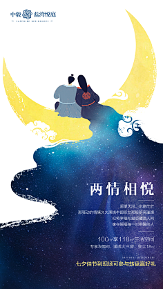 亦易采集到版式设计