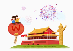 白茶清欢M采集到国庆