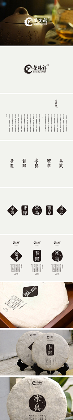 王同学Az采集到banner