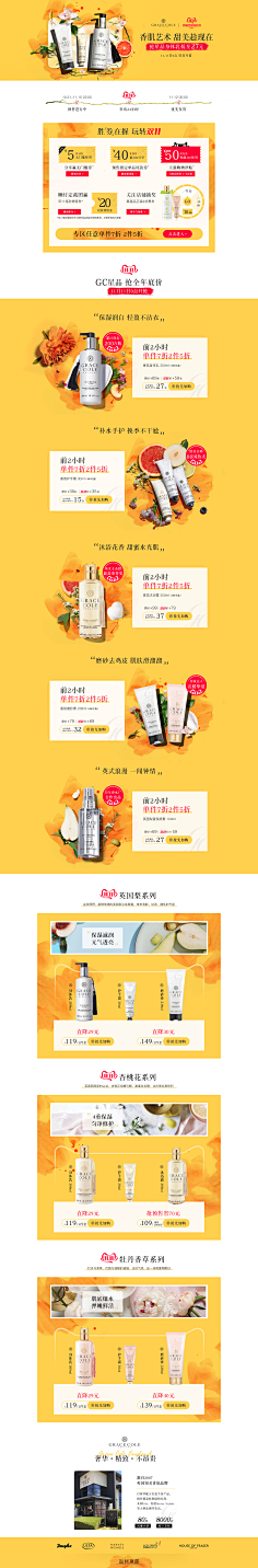sunflower-C采集到美妆