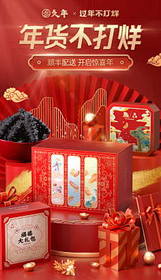 胖子咂采集到电小商们~