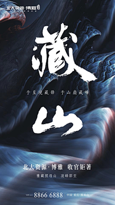 三加一猫采集到房地产