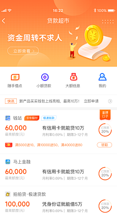 点点22采集到2.5D