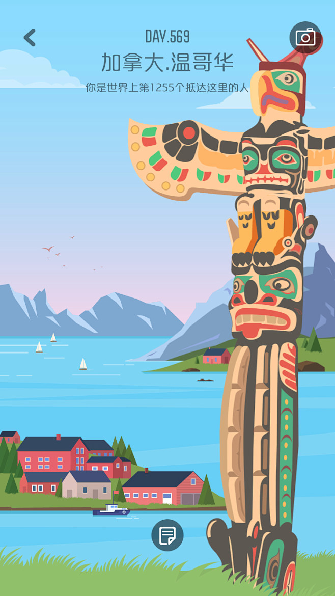 加拿大温哥华扁平插图城市插画采集