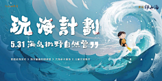 1ONEDAY采集到物料
