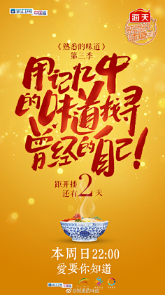 木有青春的基调哥采集到字体设计&标志设计