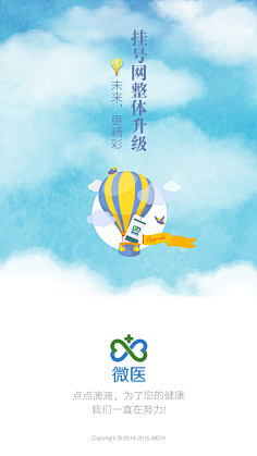 深白色的泡沫采集到引导页