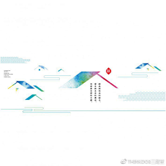 设计时代THINKDO3采集到品牌设计【2017】