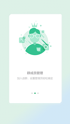 黎甜甜采集到APP启动页