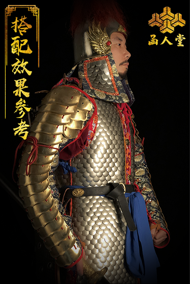 明銮仪卫直身鱼鳞甲淘宝网