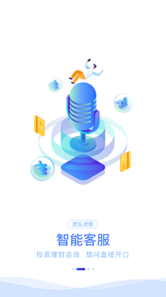 走尺采集到海报插画