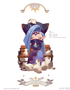 猫小毛毛采集到超萌韩Q