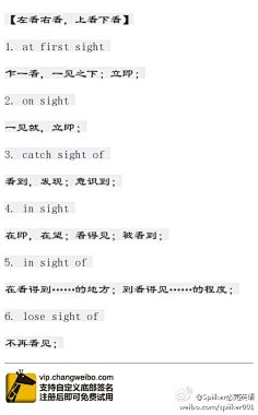 invaluable采集到英语学习