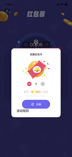 Mr.chao采集到APP_弹出UI界面